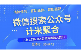 新昌讨债公司如何把握上门催款的时机